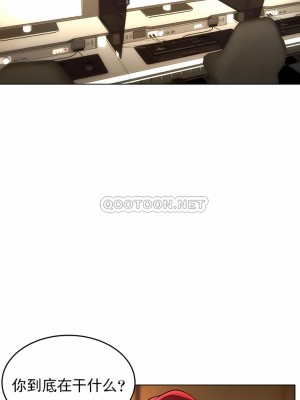 撞球甜心 1-38話[完結]_30_05