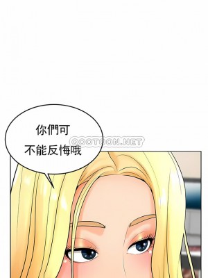 撞球甜心 1-38話[完結]_28_02