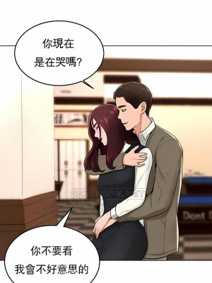 撞球甜心 1-38話[完結]_36_10