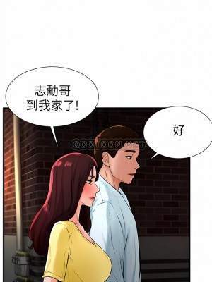 撞球甜心 1-38話[完結]_19_6