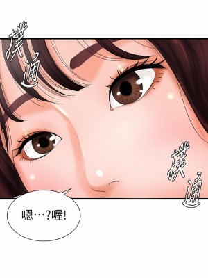 撞球甜心 1-38話[完結]_06_9