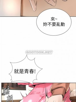 撞球甜心 1-38話[完結]_16_7