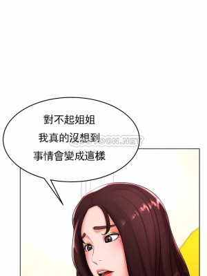 撞球甜心 1-38話[完結]_25_13