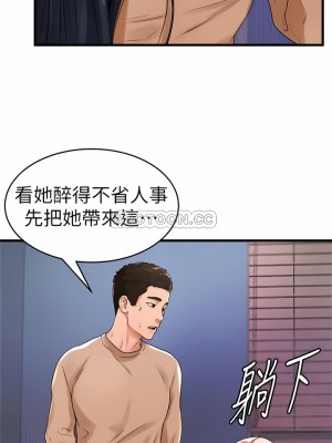 撞球甜心 1-38話[完結]_12_6