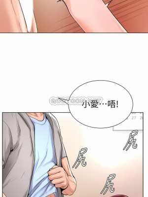撞球甜心 1-38話[完結]_17_08
