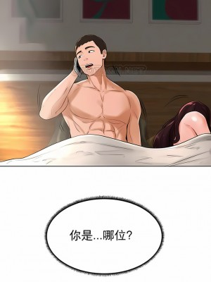 撞球甜心 1-38話[完結]_30_15