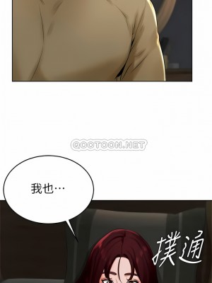撞球甜心 1-38話[完結]_24_06