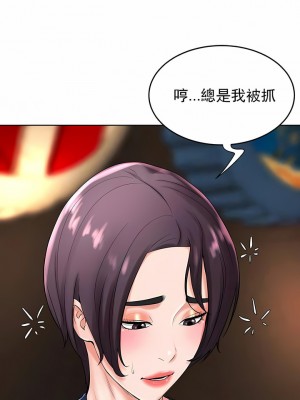 撞球甜心 1-38話[完結]_31_09