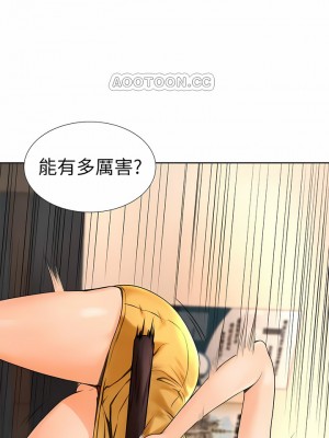 撞球甜心 1-38話[完結]_14_02