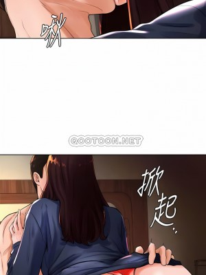 撞球甜心 1-38話[完結]_22_3