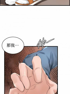 撞球甜心 1-38話[完結]_11_9