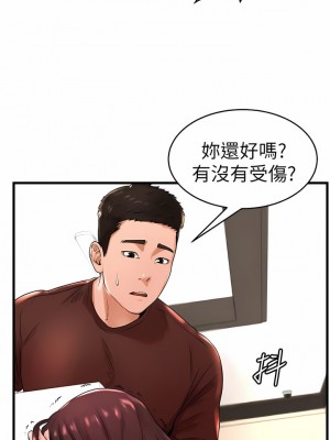 撞球甜心 1-38話[完結]_12_2