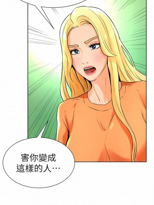 撞球甜心 1-38話[完結]_17_04