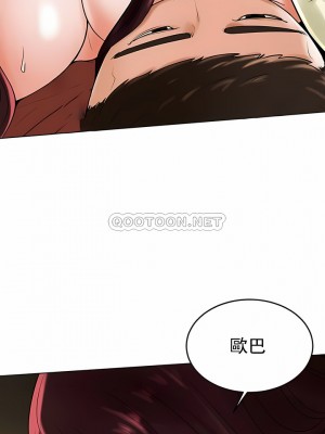 撞球甜心 1-38話[完結]_30_09
