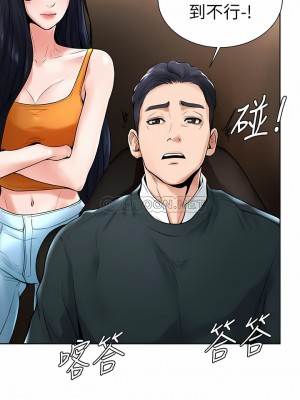 撞球甜心 1-38話[完結]_15_2