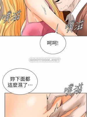 撞球甜心 1-38話[完結]_17_01