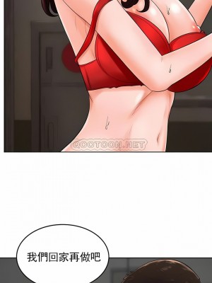 撞球甜心 1-38話[完結]_37_01