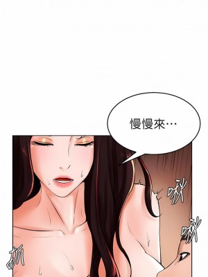 撞球甜心 1-38話[完結]_22_4