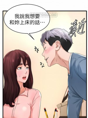 撞球甜心 1-38話[完結]_11_8