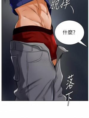 撞球甜心 1-38話[完結]_18_8