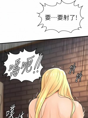 撞球甜心 1-38話[完結]_11_3