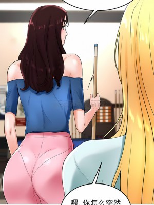 撞球甜心 1-38話[完結]_26_02