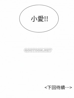 撞球甜心 1-38話[完結]_17_10