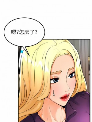 撞球甜心 1-38話[完結]_21_5