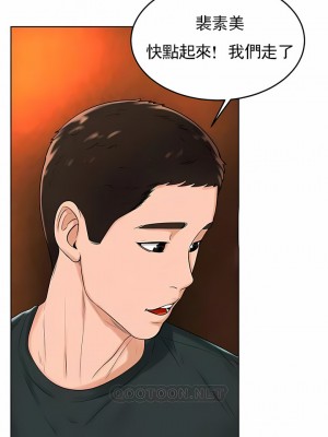 撞球甜心 1-38話[完結]_31_11