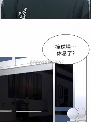 撞球甜心 1-38話[完結]_15_1