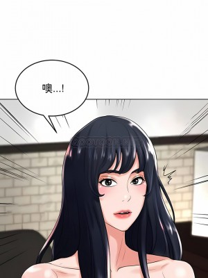 撞球甜心 1-38話[完結]_29_08