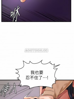 撞球甜心 1-38話[完結]_12_7