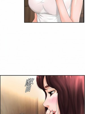 撞球甜心 1-38話[完結]_05_2