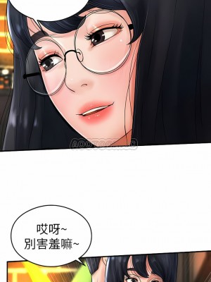 撞球甜心 1-38話[完結]_08_4