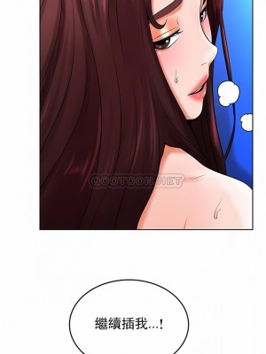 撞球甜心 1-38話[完結]_34_01