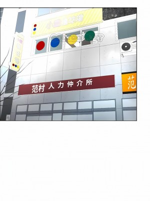 撞球甜心 1-38話[完結]_18_5