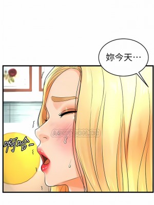 撞球甜心 1-38話[完結]_10_4