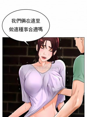 撞球甜心 1-38話[完結]_35_01