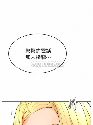 撞球甜心 1-38話[完結]_24_01