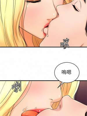 撞球甜心 1-38話[完結]_10_7
