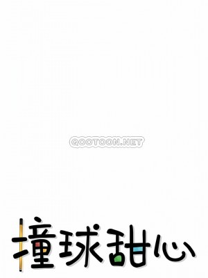 撞球甜心 1-38話[完結]_31_02