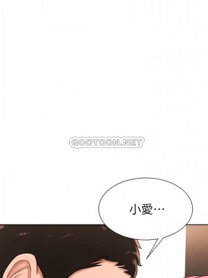 撞球甜心 1-38話[完結]_20_1