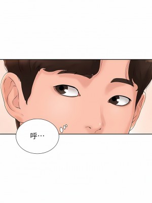 撞球甜心 1-38話[完結]_02_11