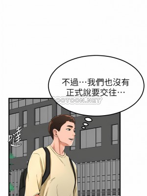 撞球甜心 1-38話[完結]_21_1