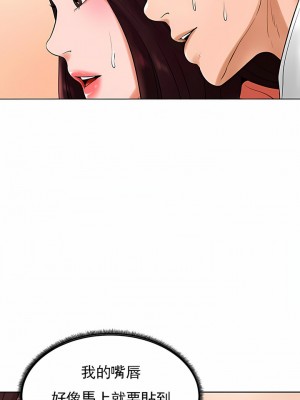 撞球甜心 1-38話[完結]_26_10