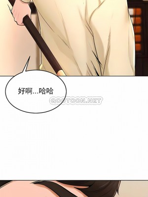 撞球甜心 1-38話[完結]_38_12