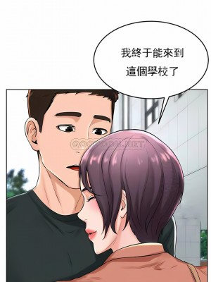 撞球甜心 1-38話[完結]_31_05