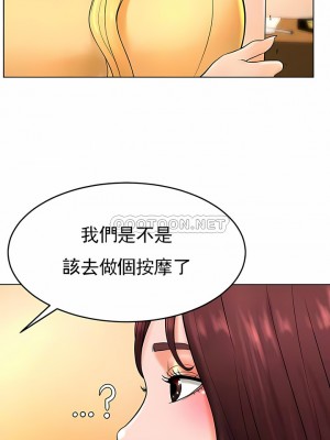 撞球甜心 1-38話[完結]_36_08