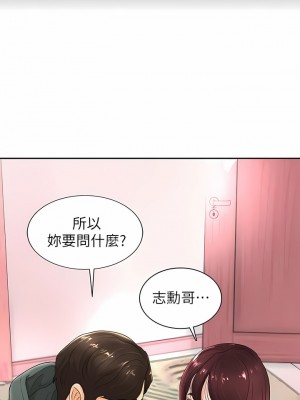 撞球甜心 1-38話[完結]_03_06