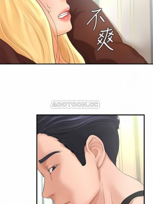 撞球甜心 1-38話[完結]_04_05